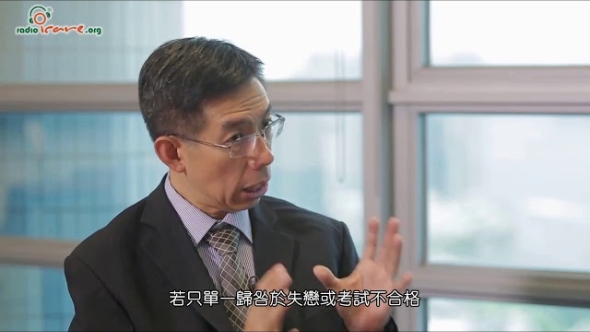 認識思覺失調 第一節