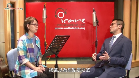 認識焦慮症 第一節