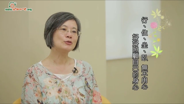 靜觀減壓練習 導言