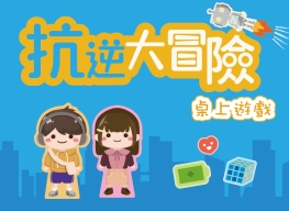 board_工作區域_1