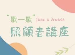 web icon_工作區域 1