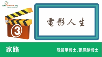 家路_工作區域 1