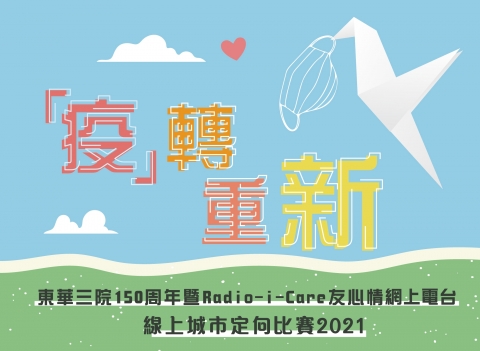 website_promotion_工作區域 1