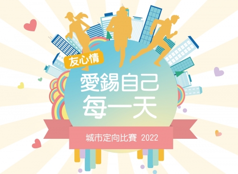 News_Cheer up21_工作區域 1