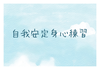 Icon_346x241px_(桌面)