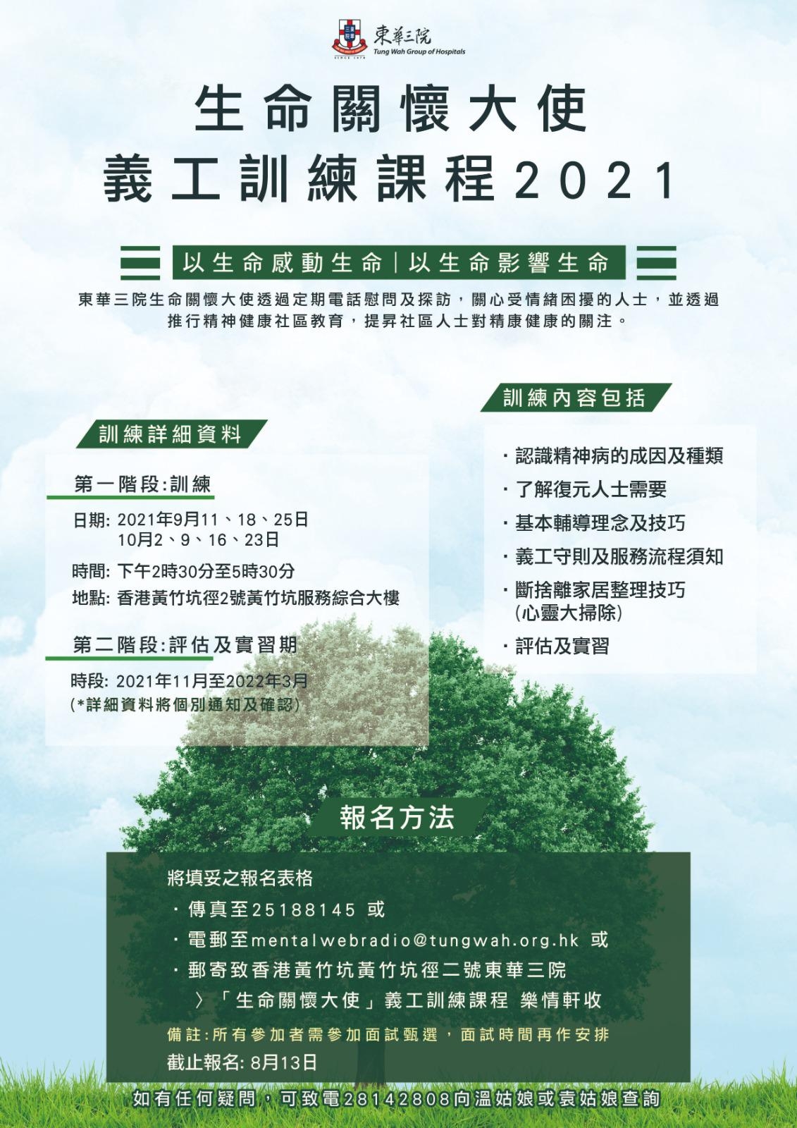 共用圖片/檔案 - WhatsApp Image 2021-06-24 at 09.16.29