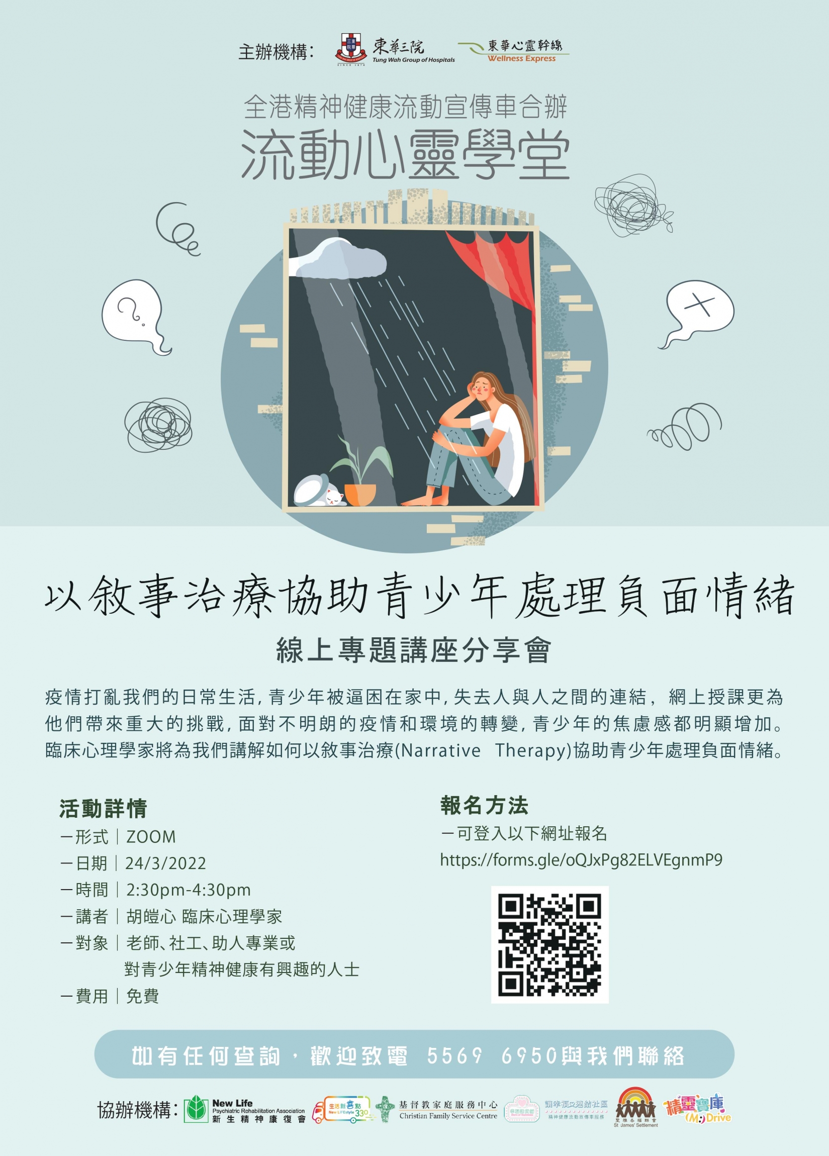 共用圖片/檔案 - 20201017_162305