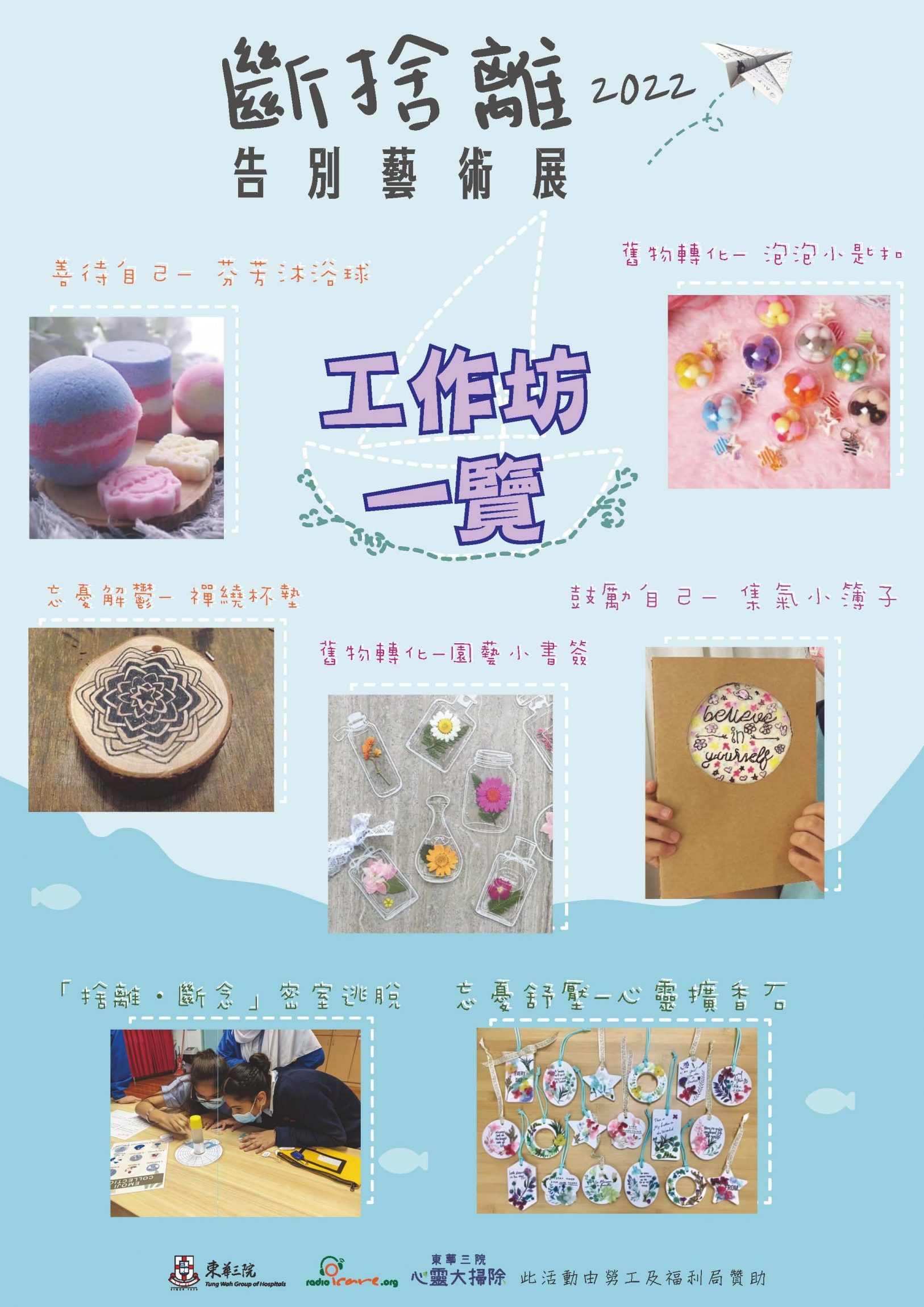 共用圖片/檔案 - poster-web-08-09