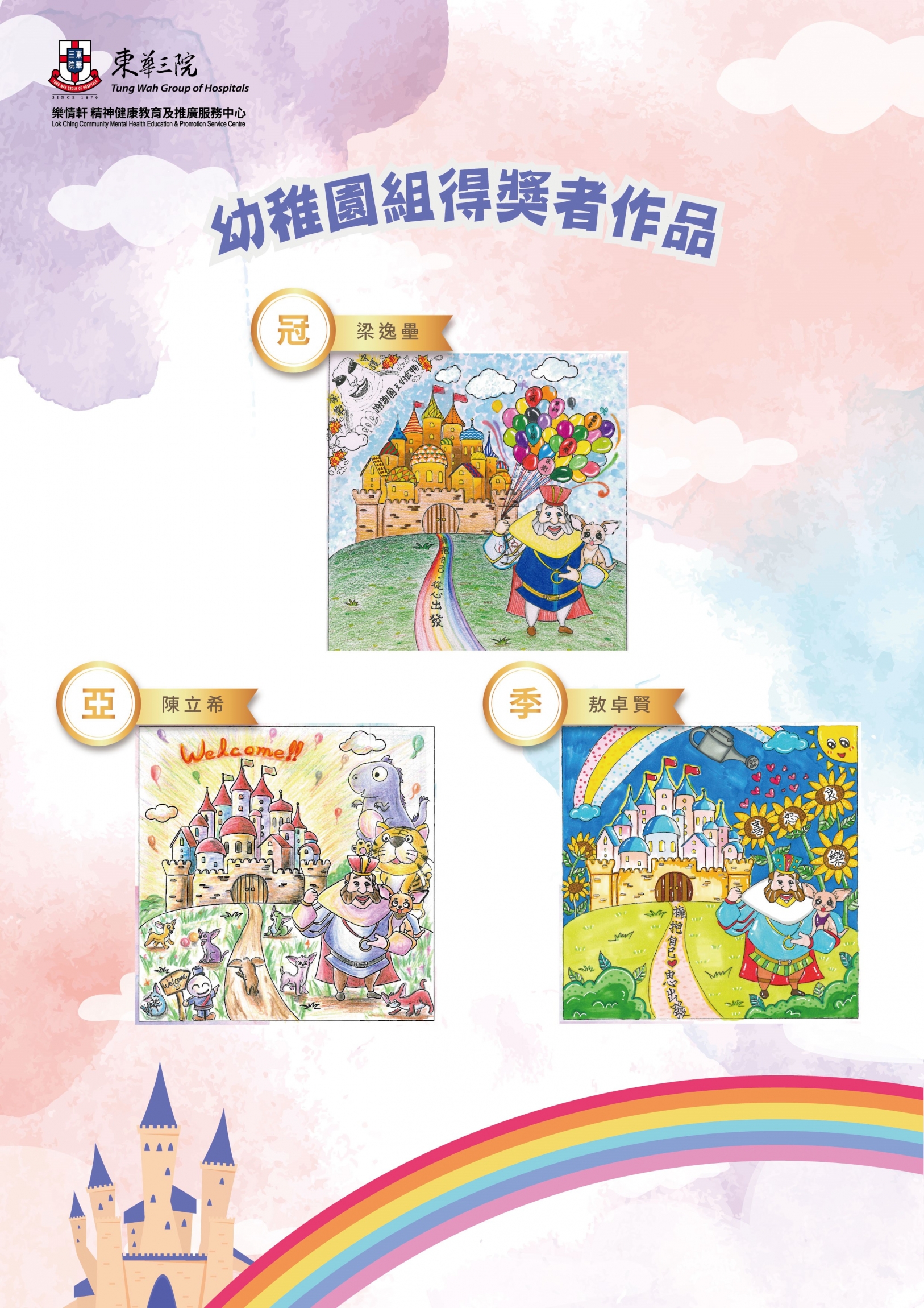 本頁圖片/檔案 - 2