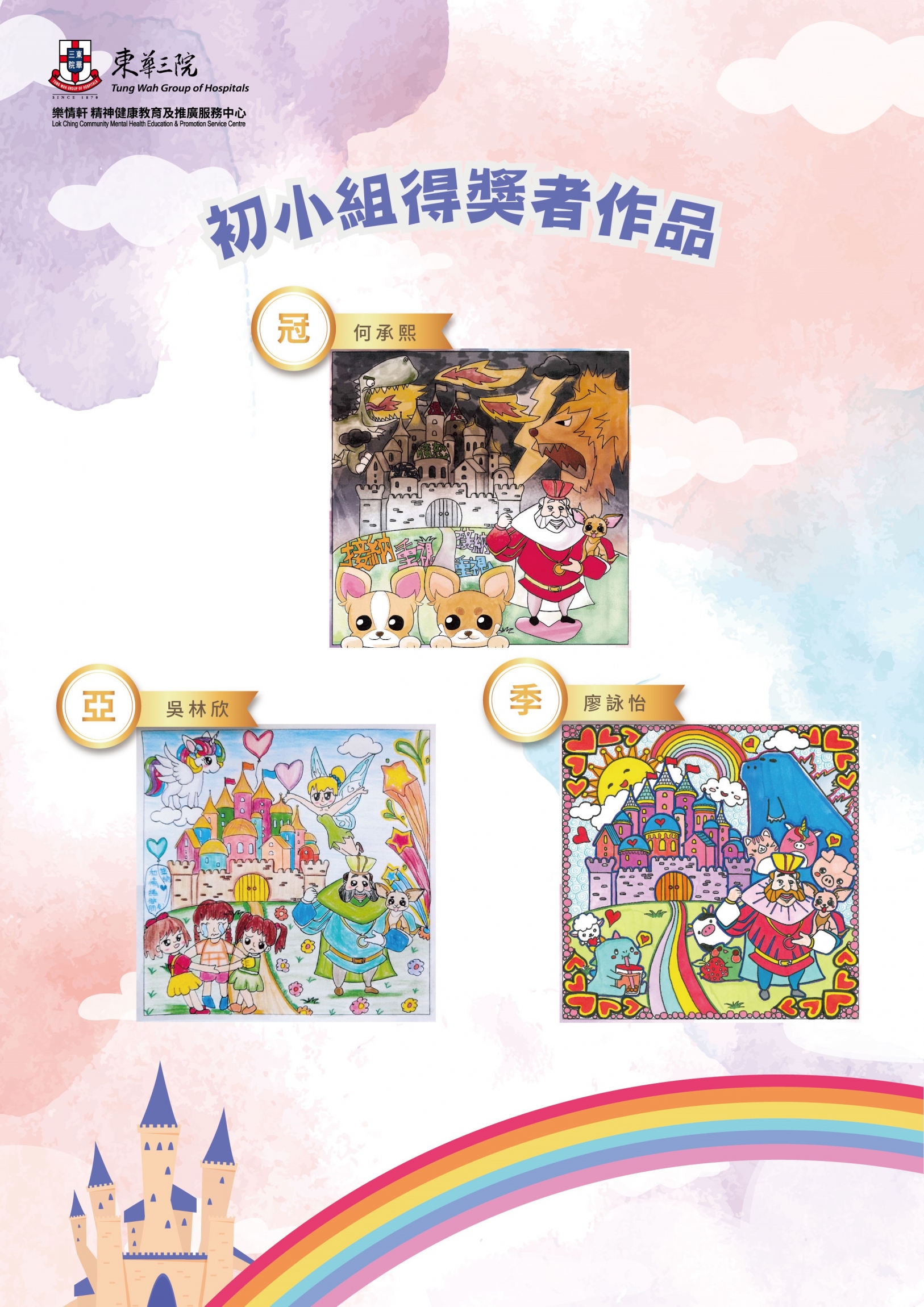 本頁圖片/檔案 - 3