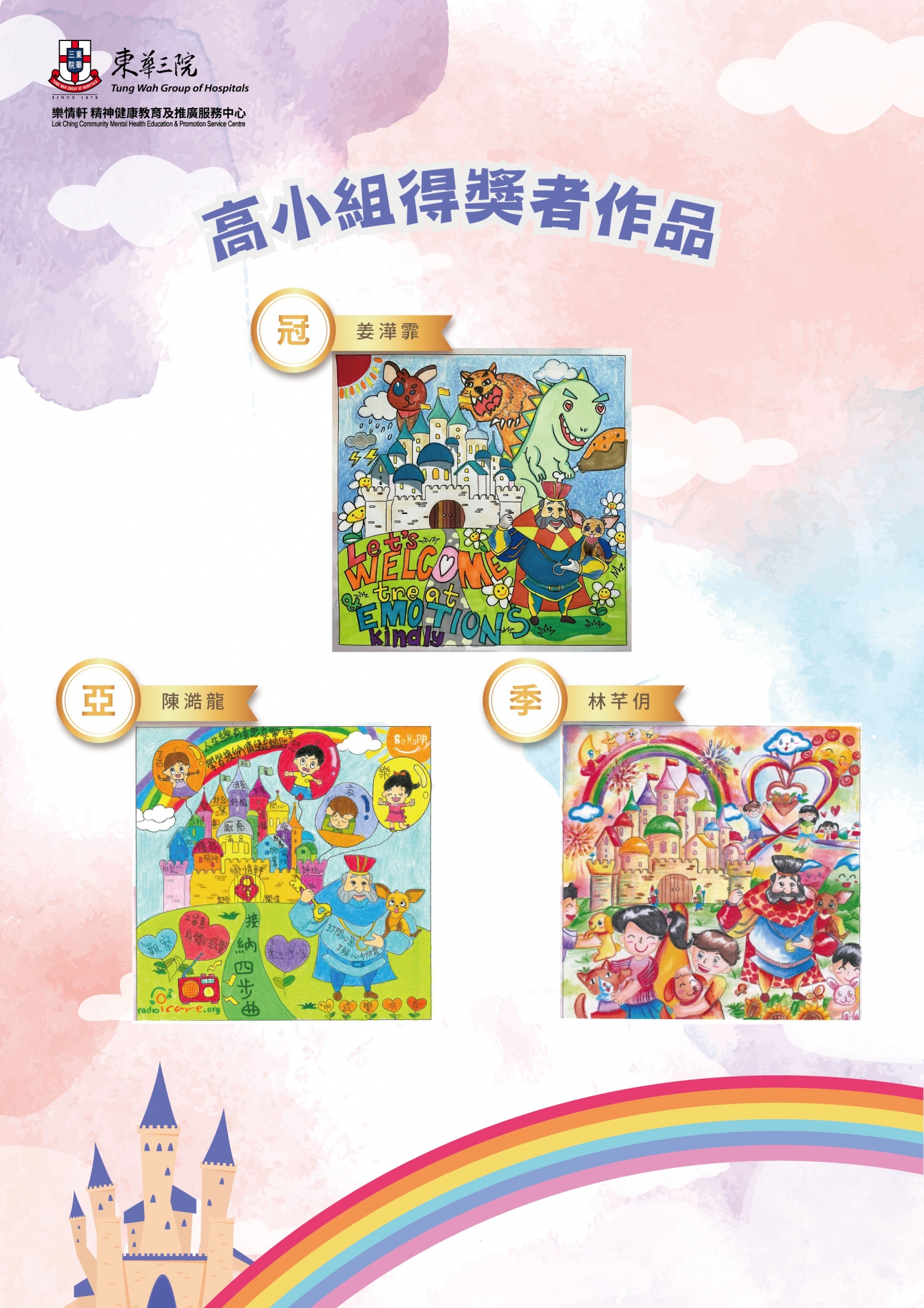 本頁圖片/檔案 - 4